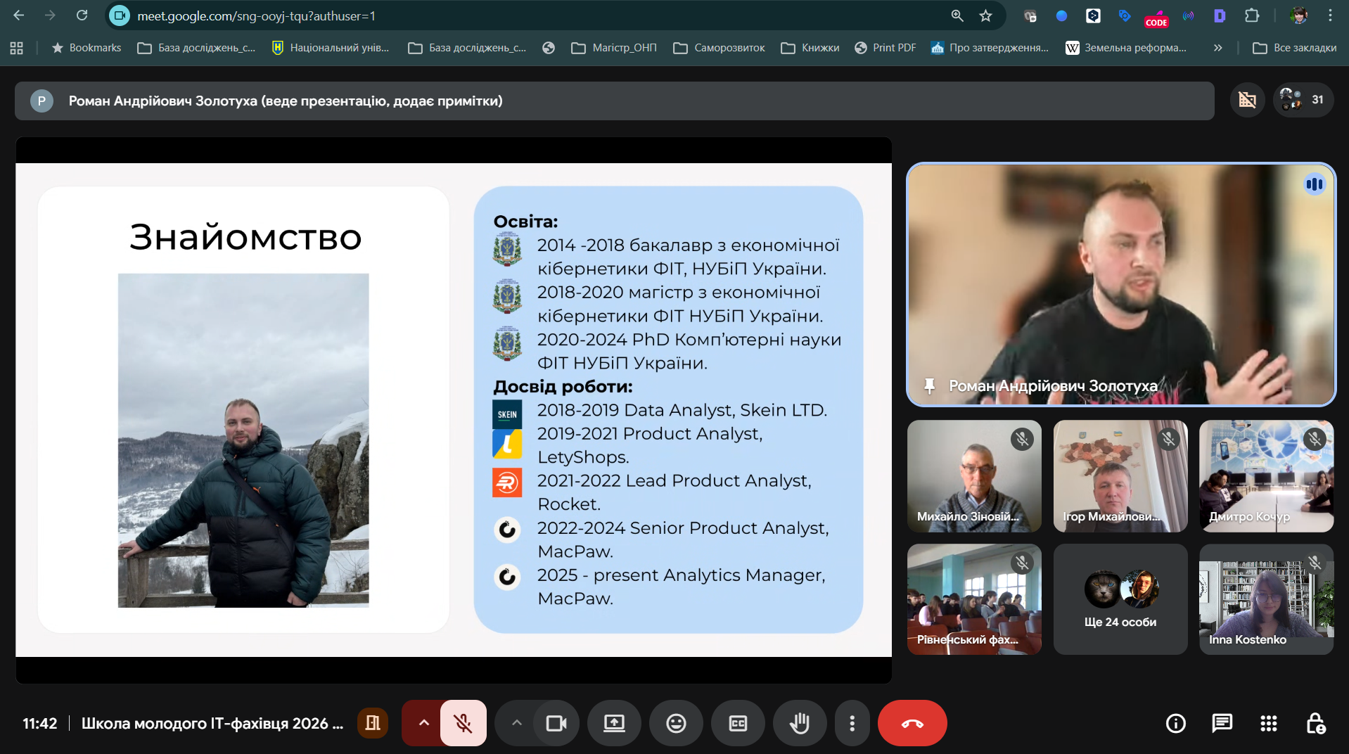 Зображення, що містить текст, програмне забезпечення, чоловік, знімок екрана</p>
<p>Вміст на основі ШІ може бути неправильним.