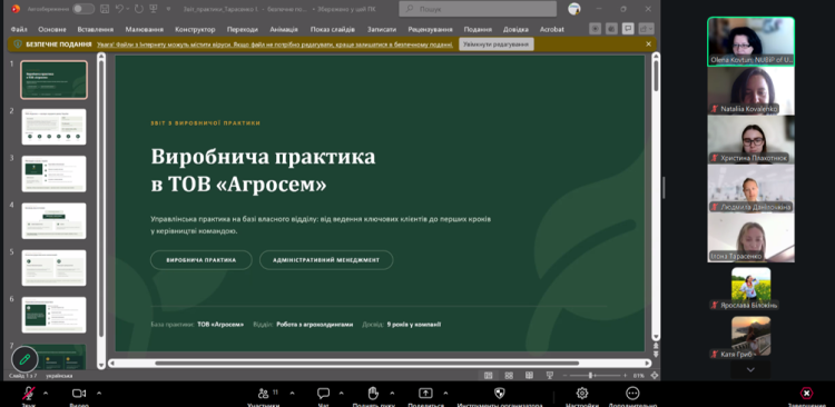 звіт3