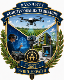 факультет конструювання та дизайну