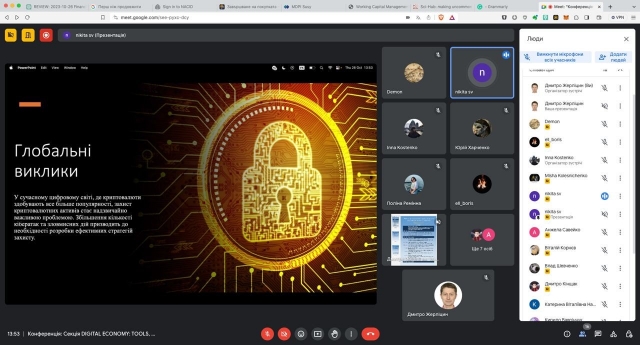 Зображення, що містить текст, знімок екрана, програмне забезпечення, Мультимедійне програмне забезпеченняАвтоматично згенерований опис