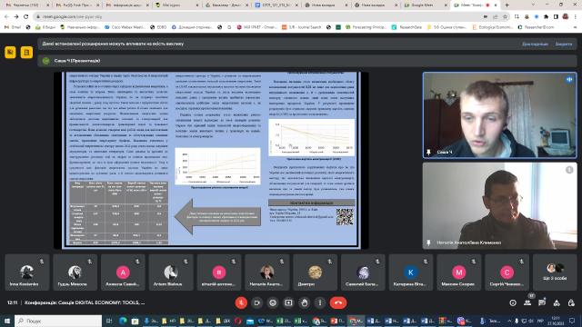 Зображення, що містить текст, знімок екрана, програмне забезпечення, особаАвтоматично згенерований опис
