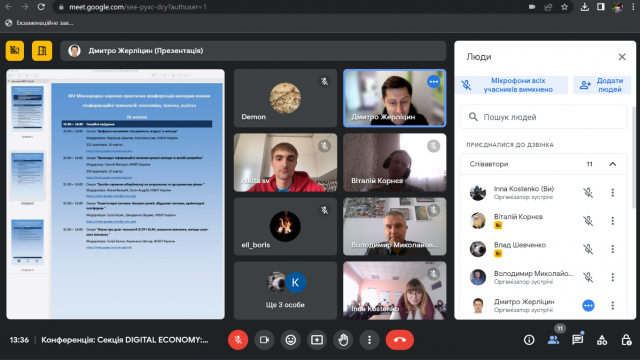 Зображення, що містить текст, програмне забезпечення, знімок екрана, Веб-сайтАвтоматично згенерований опис
