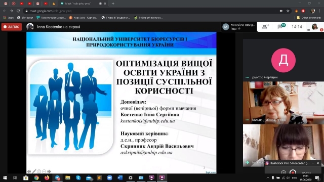 Изображение выглядит как монитор, снимок экрана, экран, компьютерАвтоматически созданное описание