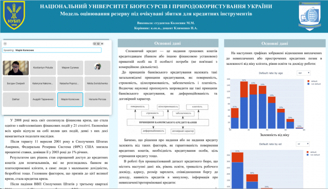 Graphical user interface, textDescription automatically generated with medium confidence
