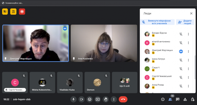 Зображення, що містить Обличчя людини, текст, знімок екрана, Мультимедійне програмне забезпеченняАвтоматично згенерований опис