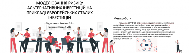 Зображення, що містить текст, ШрифтАвтоматично згенерований опис