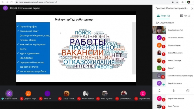 Изображение выглядит как текстАвтоматически созданное описание