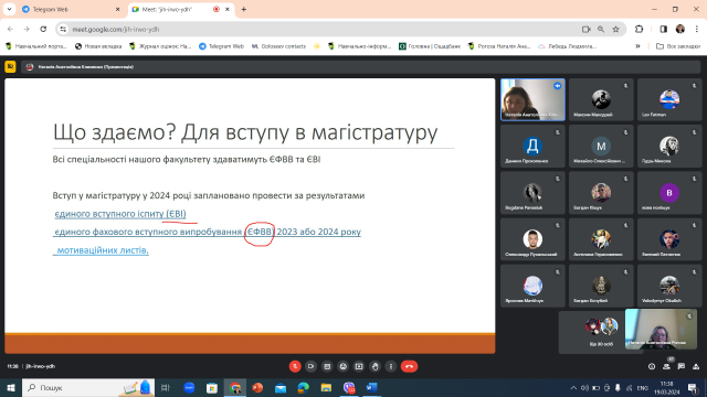 Зображення, що містить текст, знімок екрана, програмне забезпечення, Комп’ютерна піктограмаАвтоматично згенерований опис
