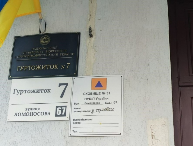 Зображення, що містить текстАвтоматично згенерований опис