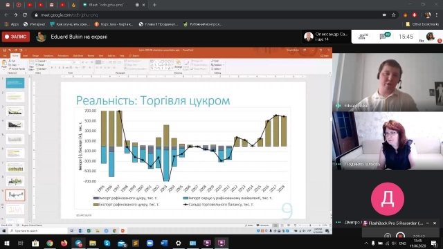 Изображение выглядит как снимок экрана, монитор, внутренний, компьютерАвтоматически созданное описание