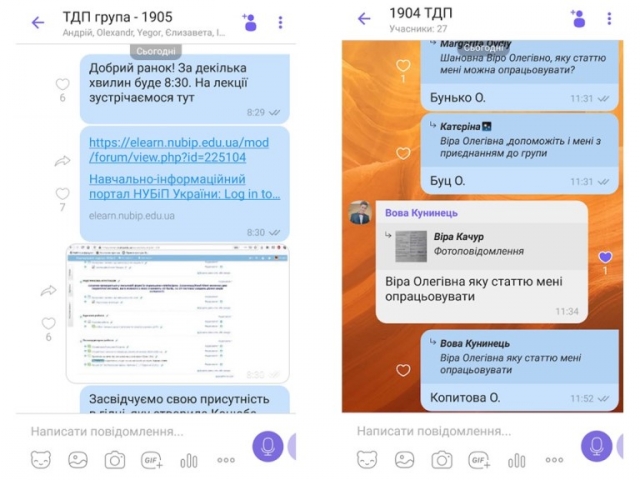 https://nubip.edu.ua/sites/default/files/u213/distanciya_2.jpg